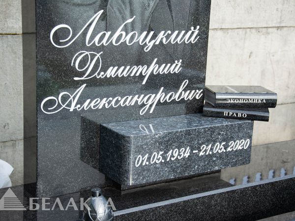 Мемориальный комплекс 71