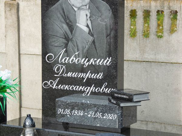 Мемориальный комплекс 71