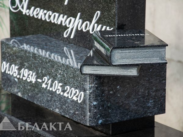 Мемориальный комплекс 71