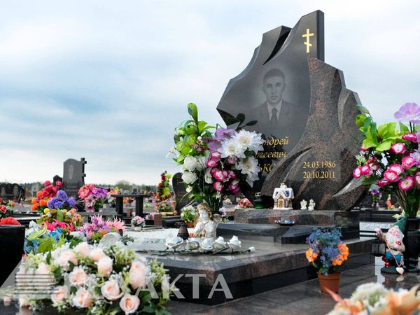 Мемориальный комплекс 1