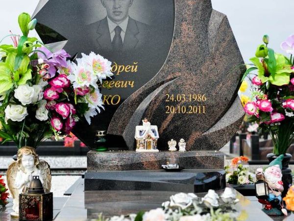 Мемориальный комплекс 1