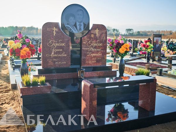 Мемориальный комплекс 45