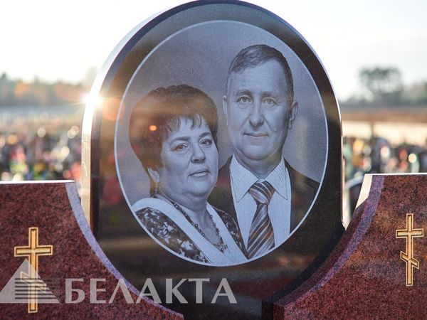Мемориальный комплекс 45