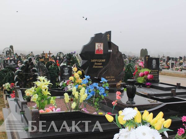 Мемориальный комплекс 35