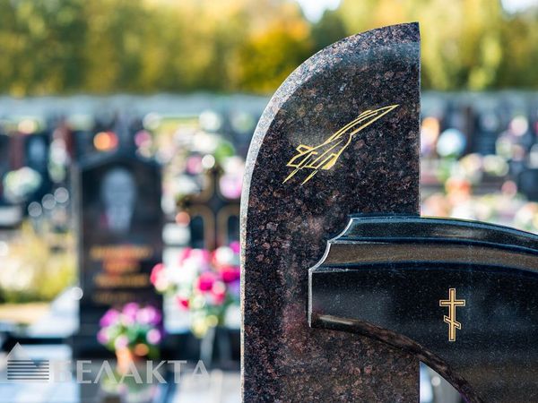 Мемориальный комплекс 90
