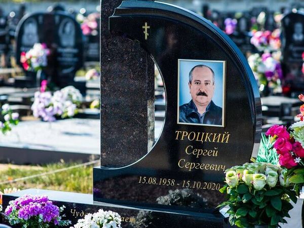 Мемориальный комплекс 90