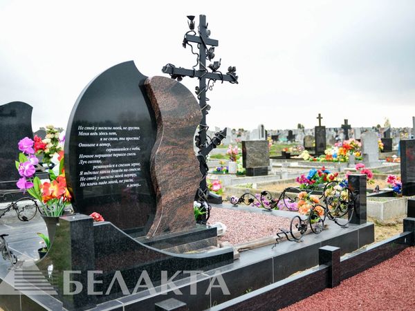 Мемориальный комплекс 14
