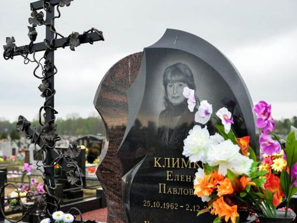 Мемориальный комплекс 14