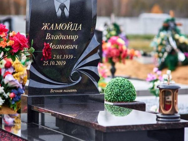 Мемориальный комплекс 48