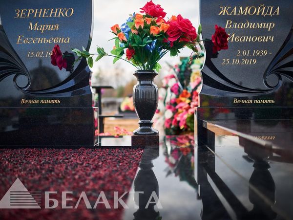 Мемориальный комплекс 48