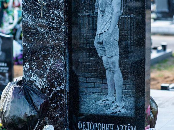 Мемориальный комплекс 97