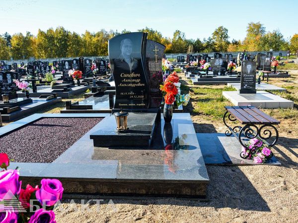 Мемориальный комплекс 83