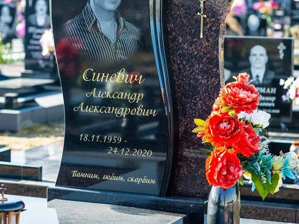 Мемориальный комплекс 83