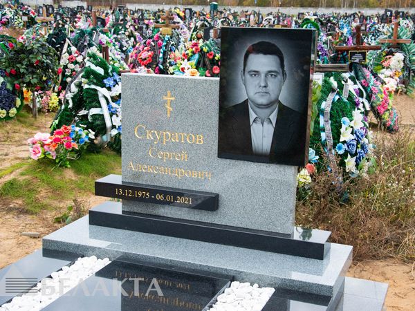 Мемориальный комплекс 67
