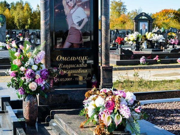 Мемориальный комплекс 86