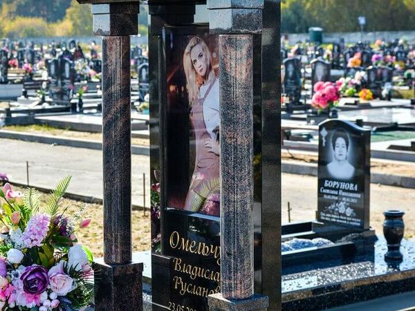 Мемориальный комплекс 86