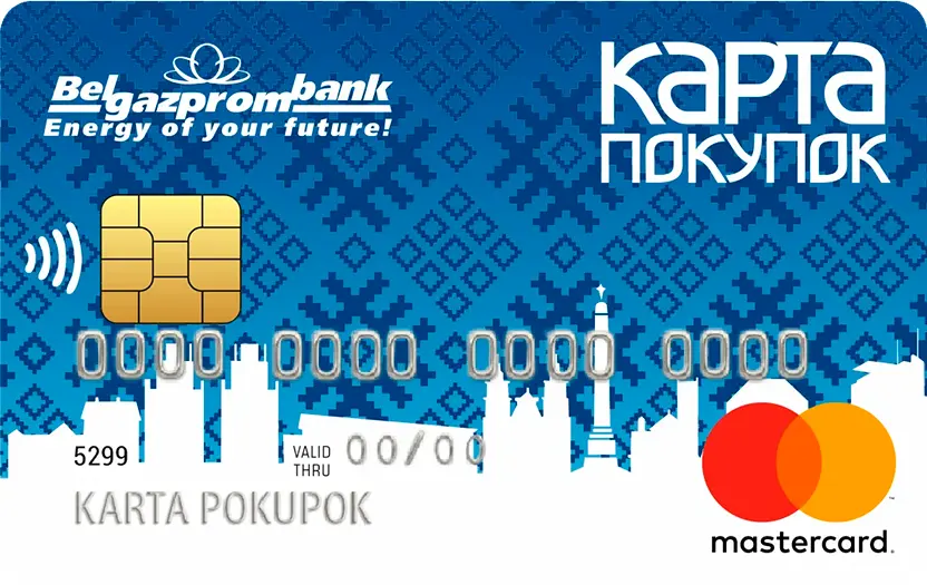 Рассрочка по карте “КАРТА ПОКУПОК” от Белгазпромбамка на 3 месяца
