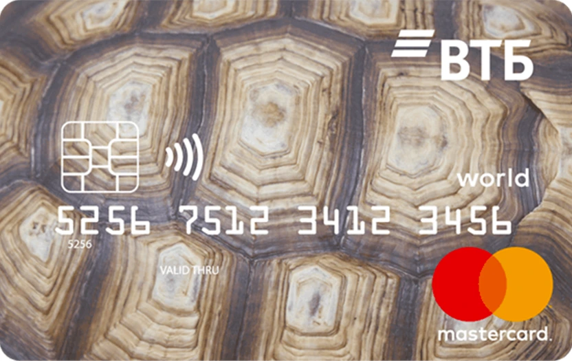 Рассрочка по карте «ЧЕРЕПАХА» от ВТБ Банка на 8 месяцев
