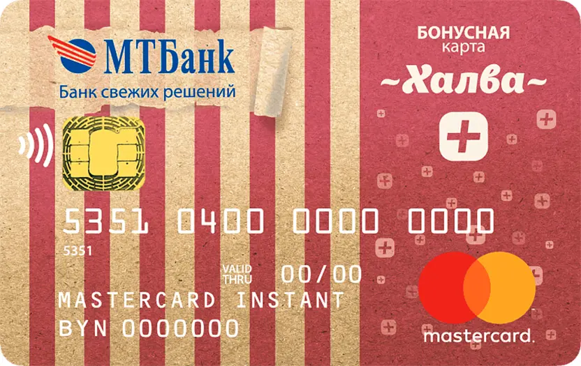 Рассрочка по карте «ХАЛВА» от МТБанка на 2 месяца